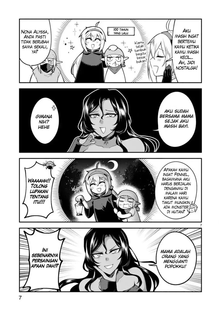 Dekoboko Majo No Oyako Jijou Chapter 4