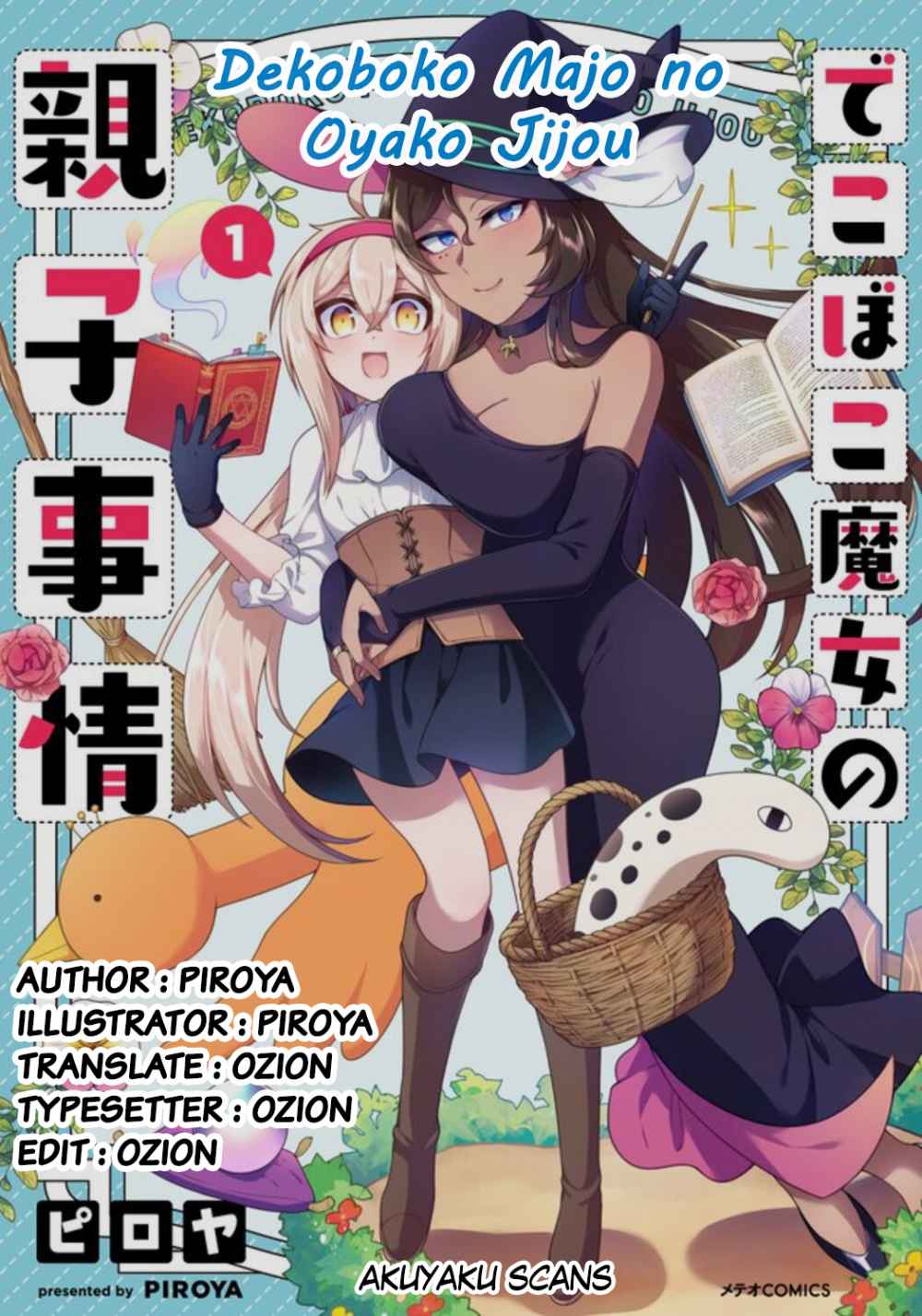 Dekoboko Majo No Oyako Jijou Chapter 5