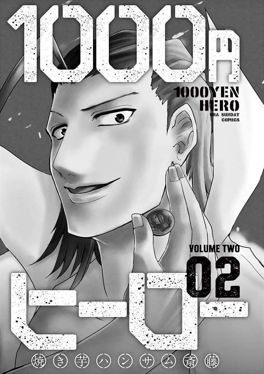 1000 Yen Hero Chapter 9