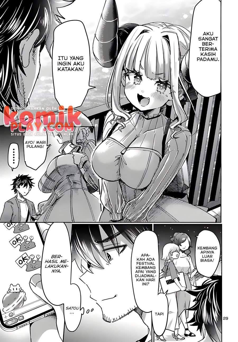 Isekai No Hime To No Koi Bakuchi Ni, Jinrui No Sonbo Ga Kakattemasu Chapter 2