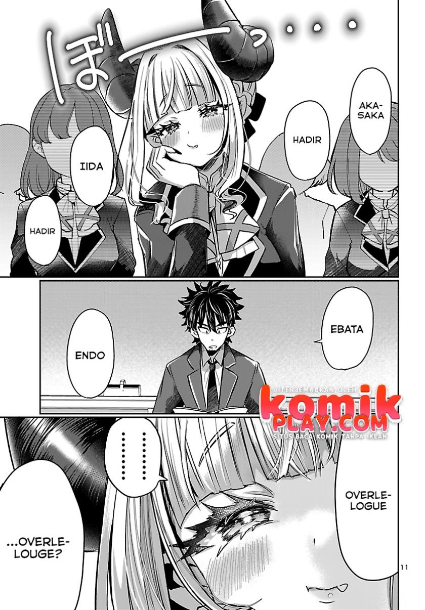 Isekai No Hime To No Koi Bakuchi Ni, Jinrui No Sonbo Ga Kakattemasu Chapter 3