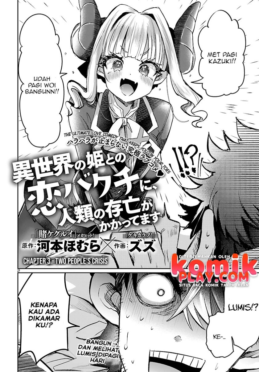 Isekai No Hime To No Koi Bakuchi Ni, Jinrui No Sonbo Ga Kakattemasu Chapter 3