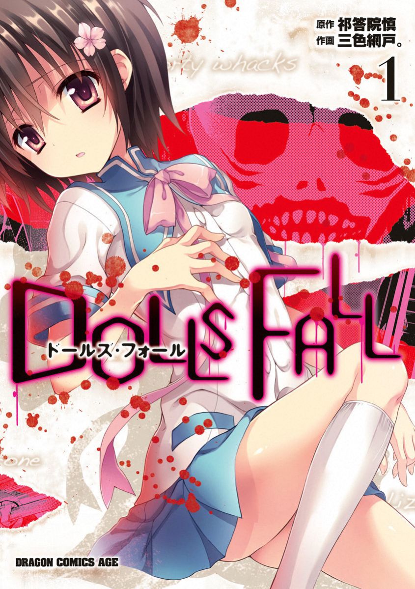 Dolls Fall Chapter 1