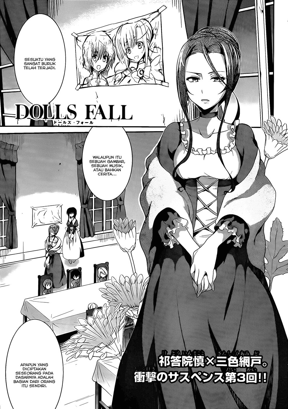 Dolls Fall Chapter 3