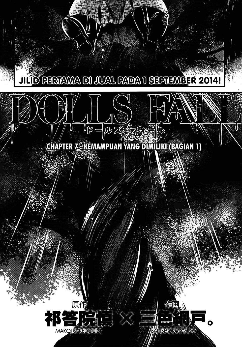 Dolls Fall Chapter 7