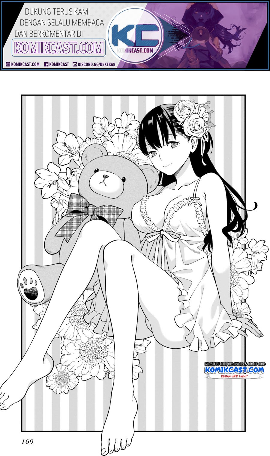 Hirasaka Hinako Ga Ero Kawaii Koto Wo Ore Dake Ga Shitteiru Chapter 17.5