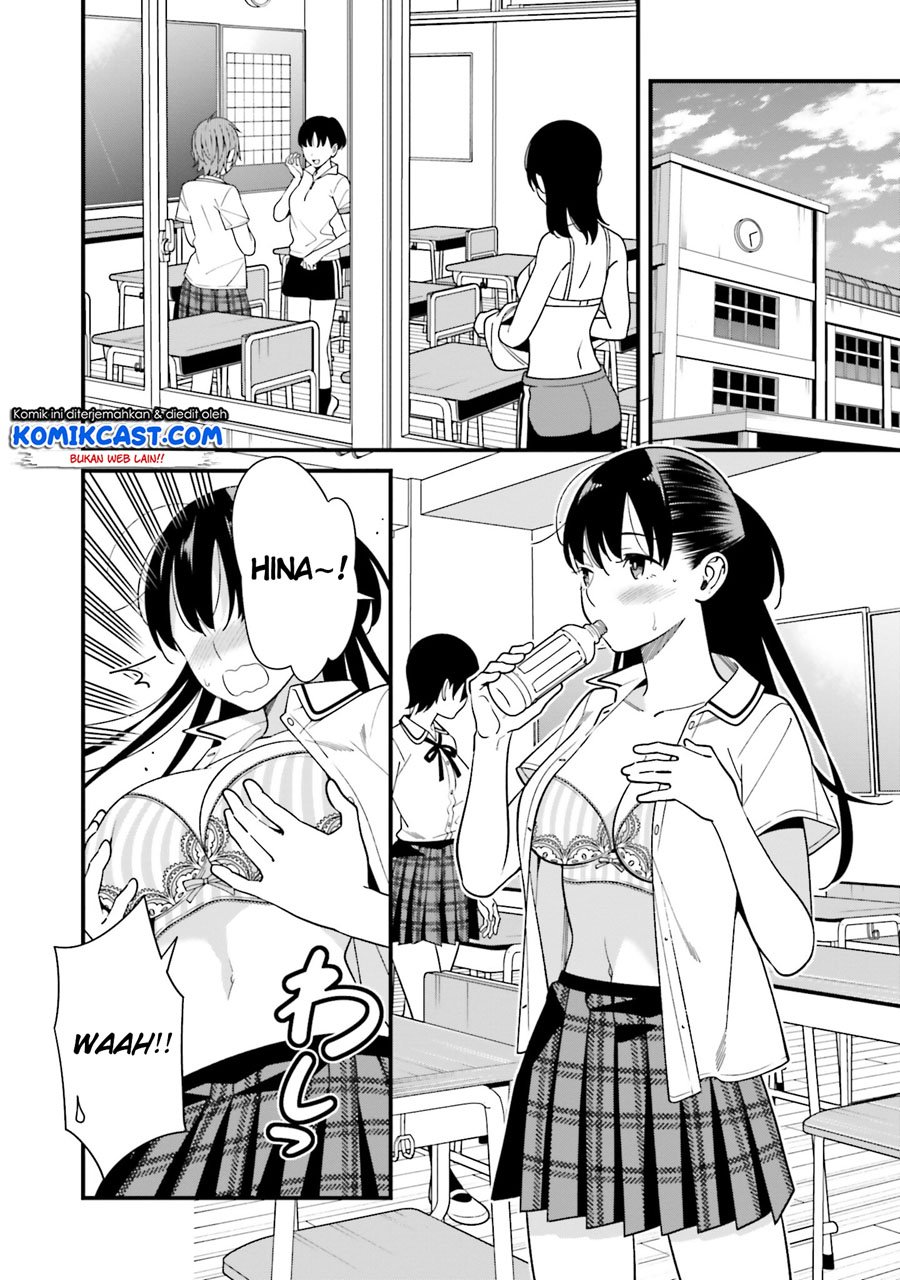 Hirasaka Hinako Ga Ero Kawaii Koto Wo Ore Dake Ga Shitteiru Chapter 17.5