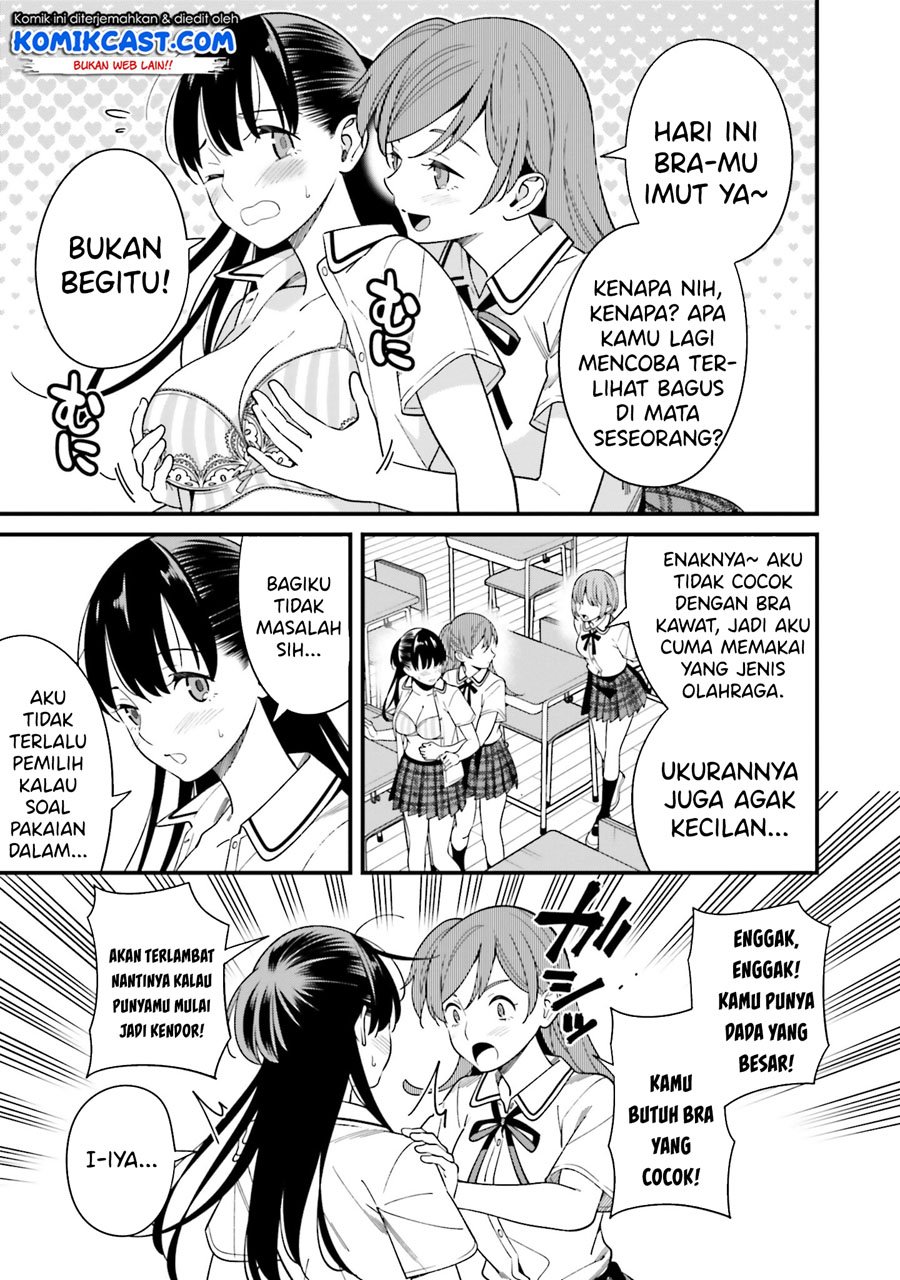 Hirasaka Hinako Ga Ero Kawaii Koto Wo Ore Dake Ga Shitteiru Chapter 17.5