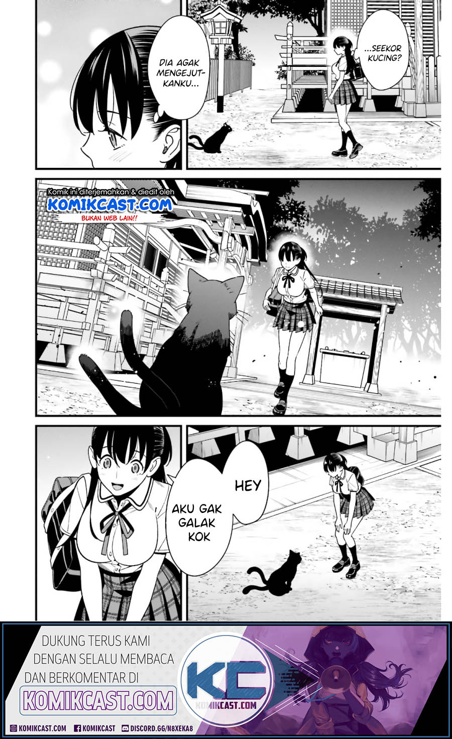 Hirasaka Hinako Ga Ero Kawaii Koto Wo Ore Dake Ga Shitteiru Chapter 19