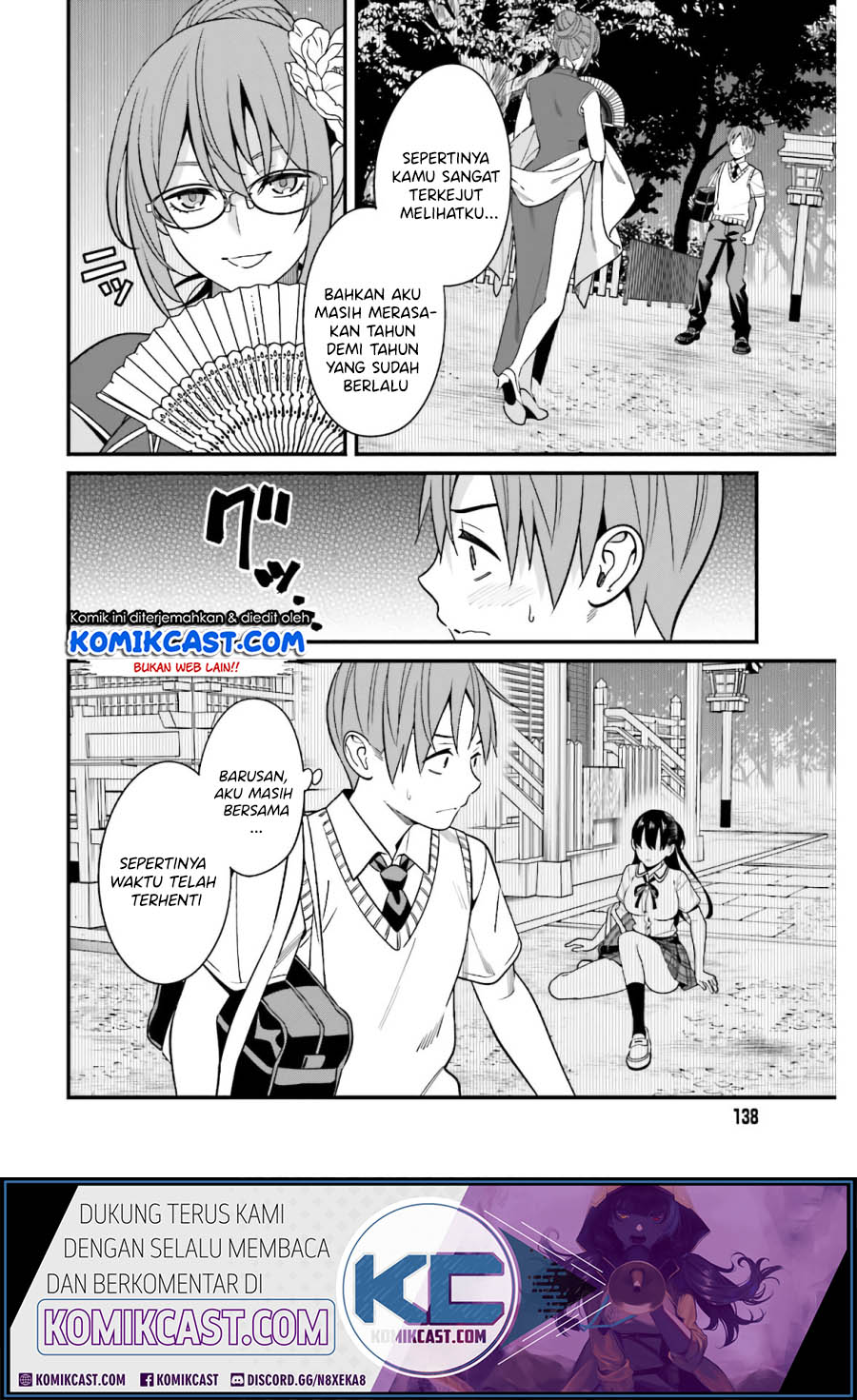 Hirasaka Hinako Ga Ero Kawaii Koto Wo Ore Dake Ga Shitteiru Chapter 19