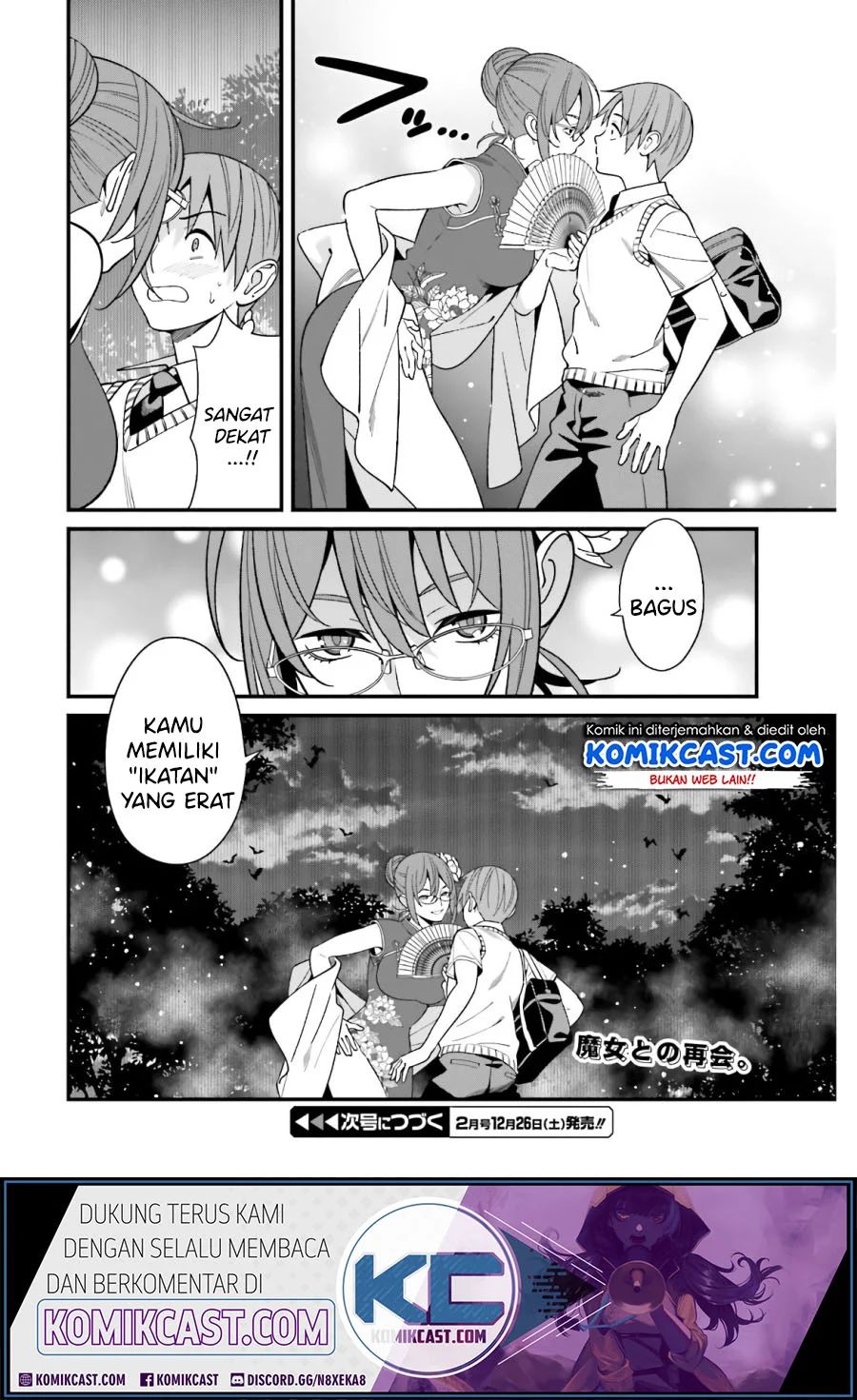 Hirasaka Hinako Ga Ero Kawaii Koto Wo Ore Dake Ga Shitteiru Chapter 19