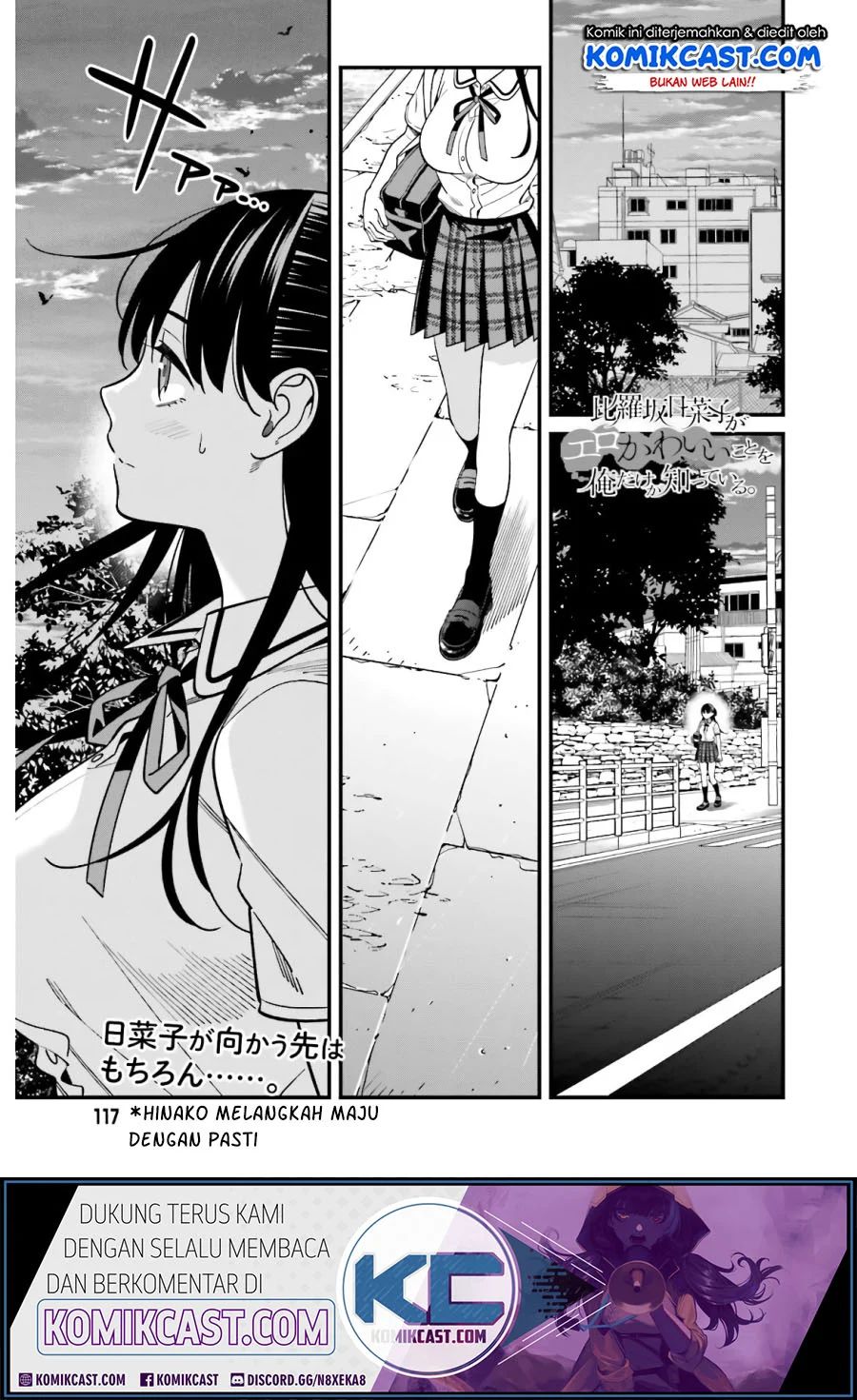 Hirasaka Hinako Ga Ero Kawaii Koto Wo Ore Dake Ga Shitteiru Chapter 19