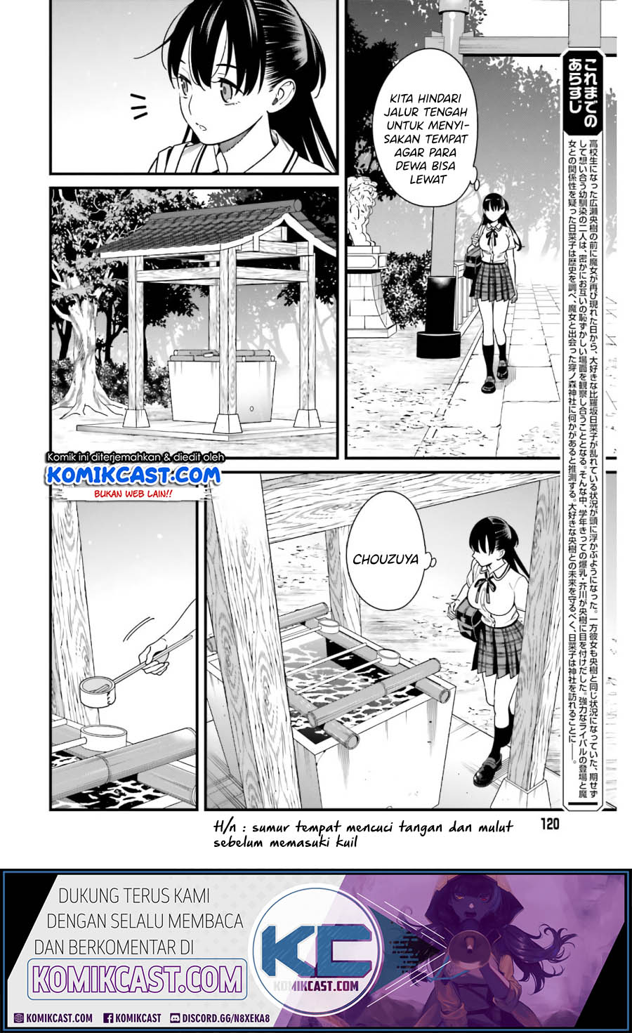 Hirasaka Hinako Ga Ero Kawaii Koto Wo Ore Dake Ga Shitteiru Chapter 19