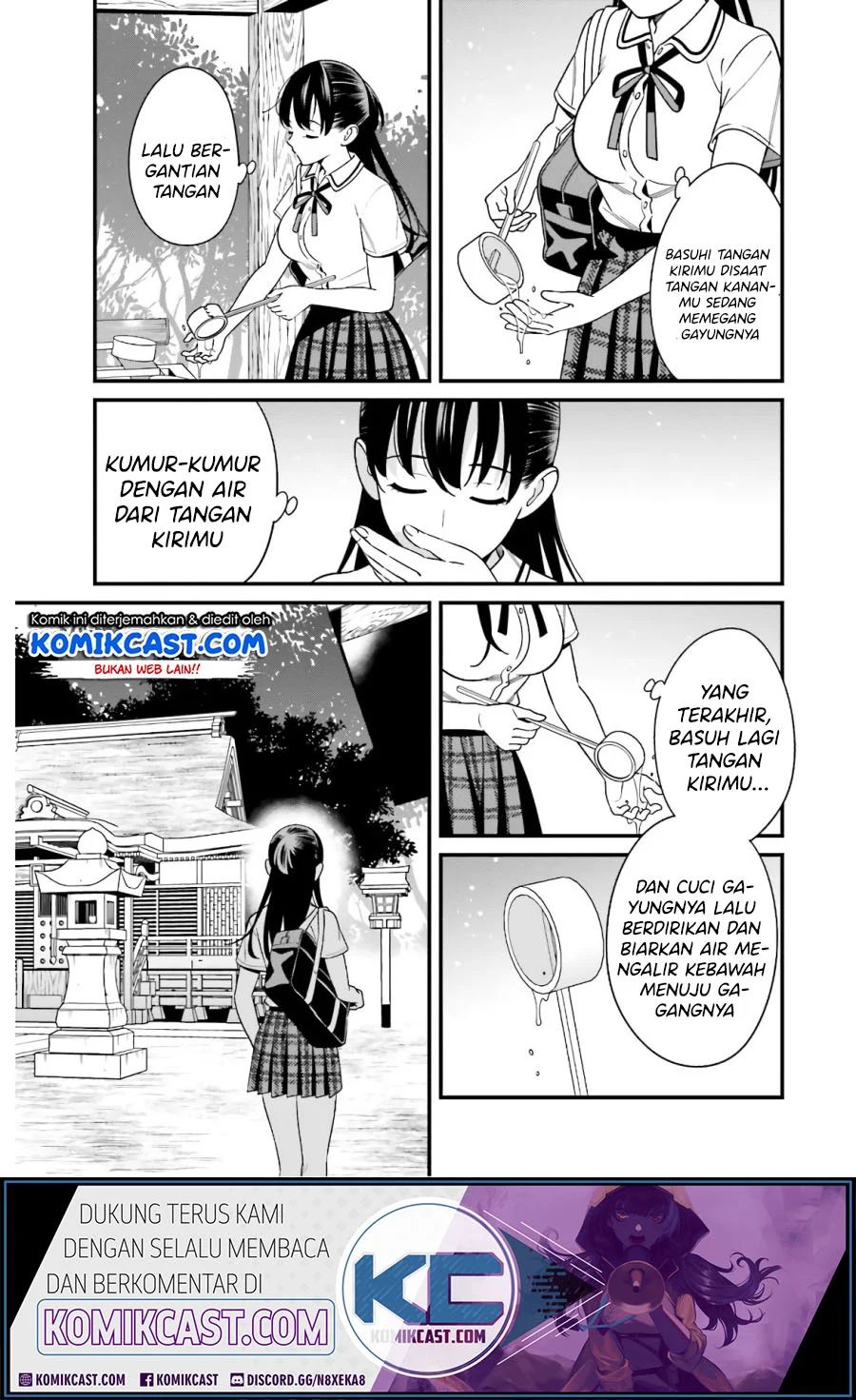 Hirasaka Hinako Ga Ero Kawaii Koto Wo Ore Dake Ga Shitteiru Chapter 19