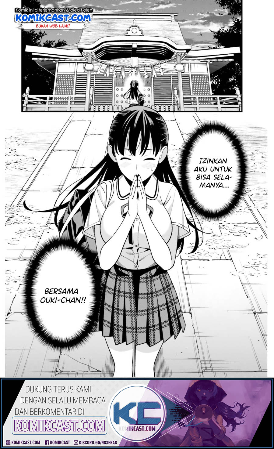 Hirasaka Hinako Ga Ero Kawaii Koto Wo Ore Dake Ga Shitteiru Chapter 19