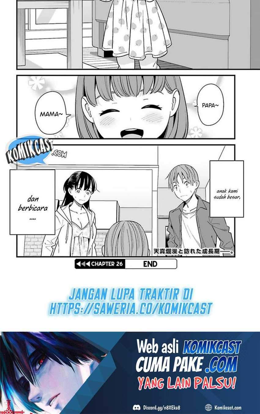 Hirasaka Hinako Ga Ero Kawaii Koto Wo Ore Dake Ga Shitteiru Chapter 26