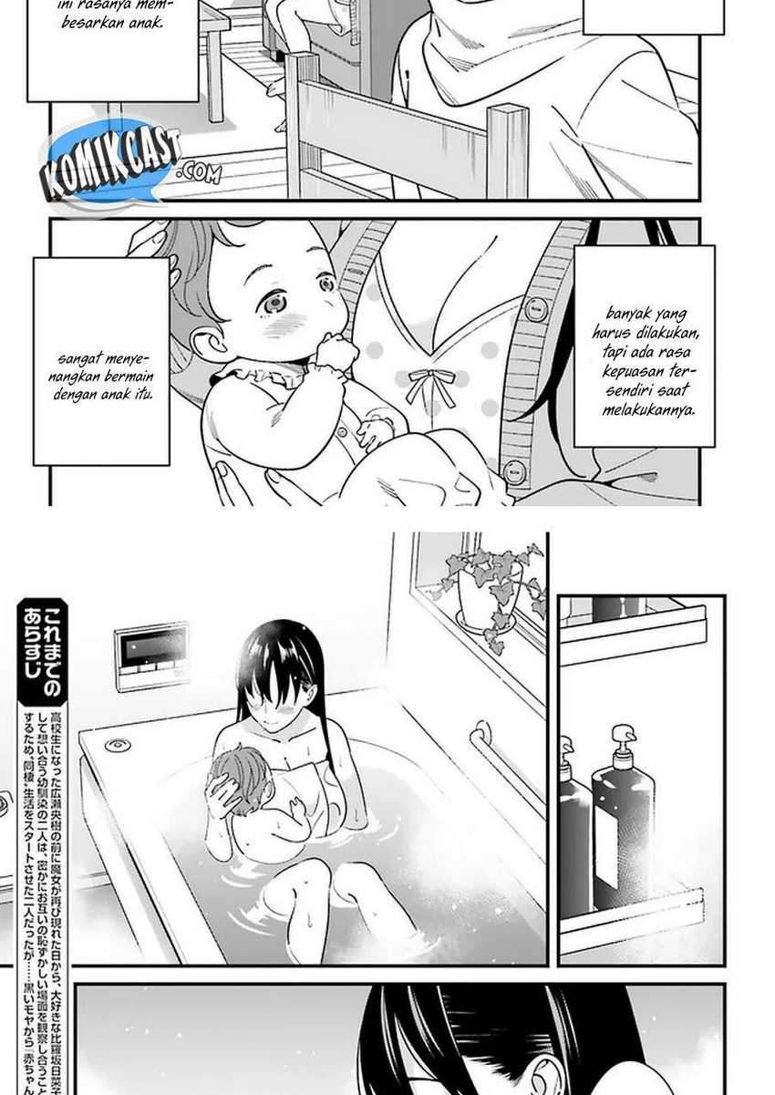 Hirasaka Hinako Ga Ero Kawaii Koto Wo Ore Dake Ga Shitteiru Chapter 26