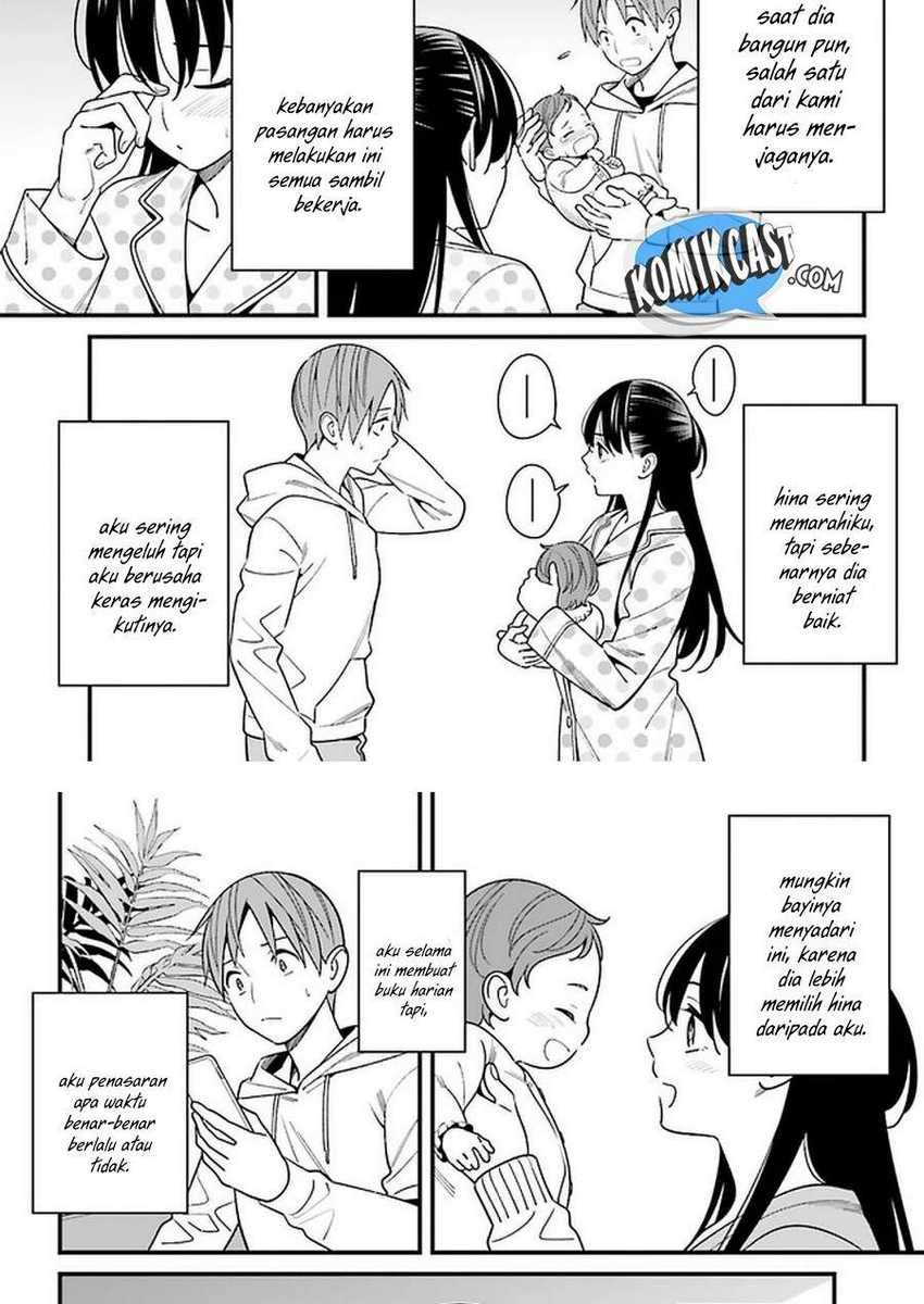 Hirasaka Hinako Ga Ero Kawaii Koto Wo Ore Dake Ga Shitteiru Chapter 26