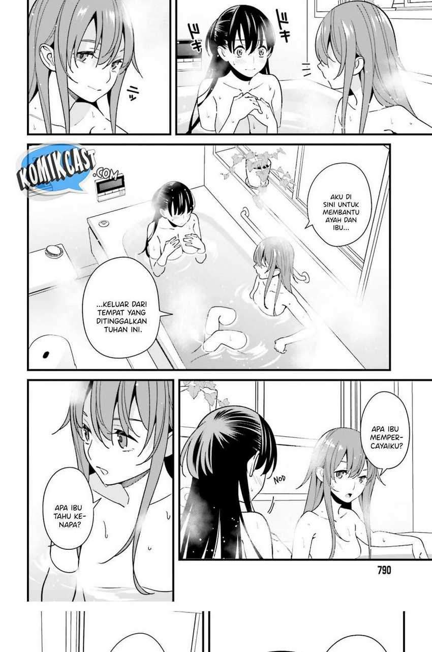 Hirasaka Hinako Ga Ero Kawaii Koto Wo Ore Dake Ga Shitteiru Chapter 27