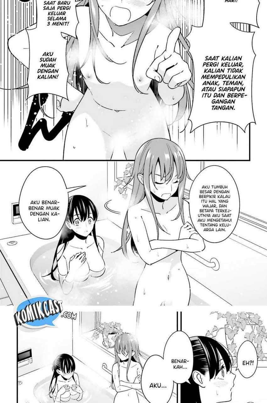 Hirasaka Hinako Ga Ero Kawaii Koto Wo Ore Dake Ga Shitteiru Chapter 27