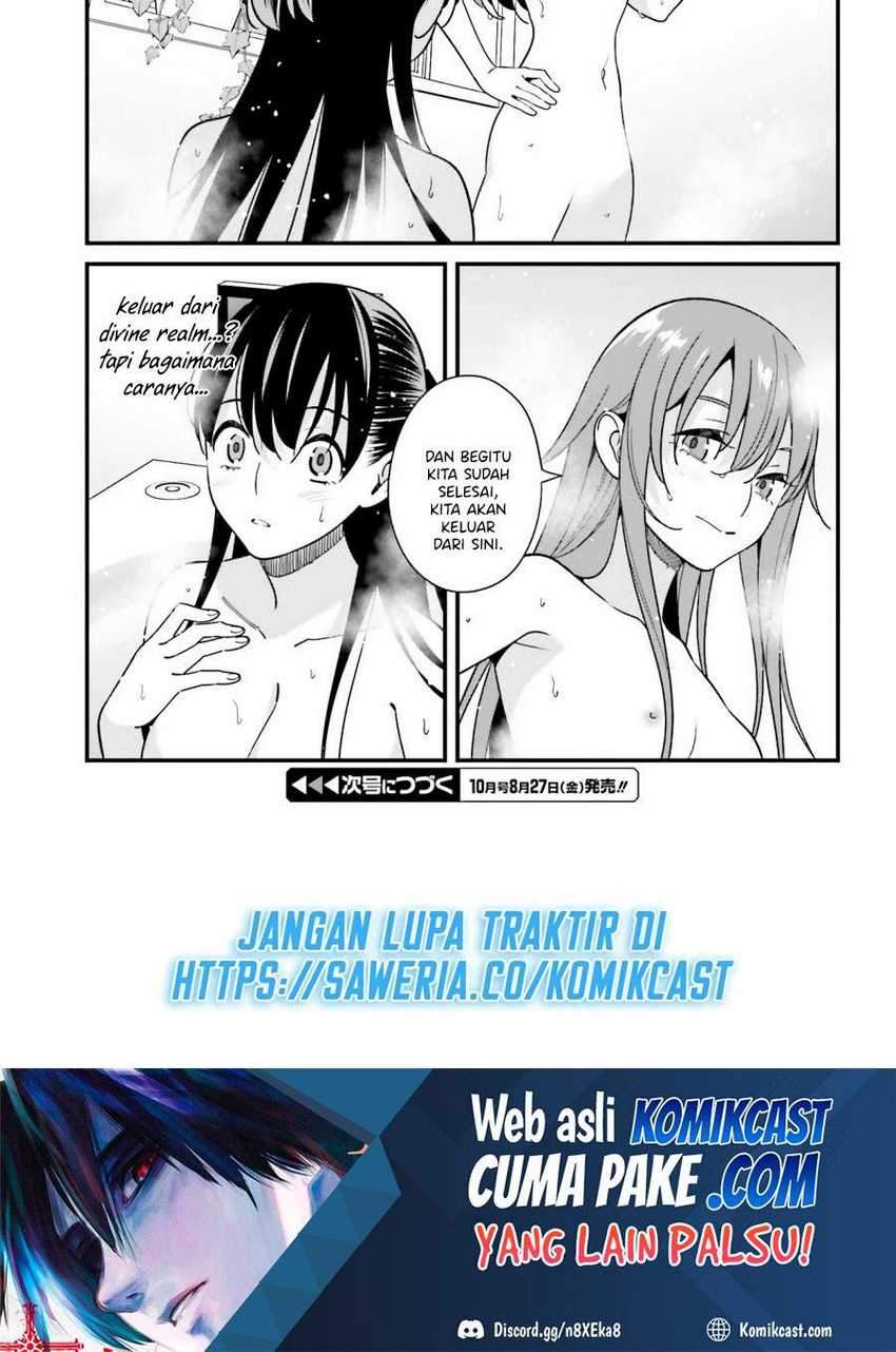 Hirasaka Hinako Ga Ero Kawaii Koto Wo Ore Dake Ga Shitteiru Chapter 27