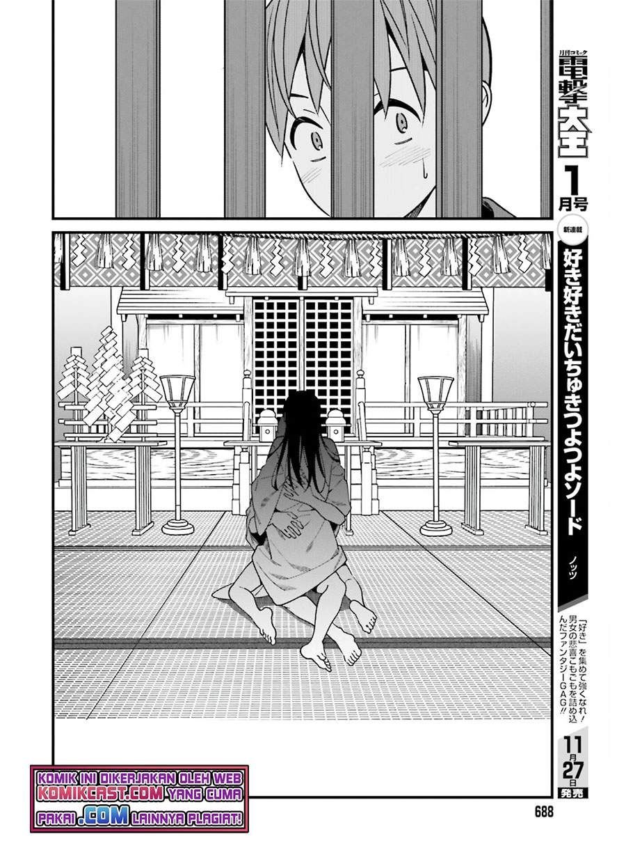 Hirasaka Hinako Ga Ero Kawaii Koto Wo Ore Dake Ga Shitteiru Chapter 30