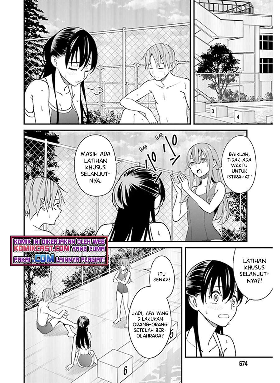 Hirasaka Hinako Ga Ero Kawaii Koto Wo Ore Dake Ga Shitteiru Chapter 30