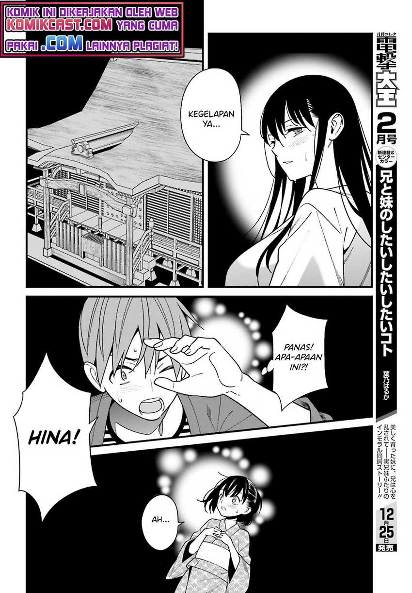 Hirasaka Hinako Ga Ero Kawaii Koto Wo Ore Dake Ga Shitteiru Chapter 31