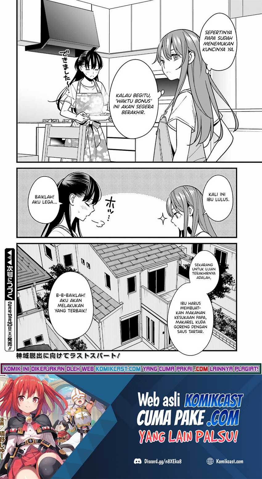 Hirasaka Hinako Ga Ero Kawaii Koto Wo Ore Dake Ga Shitteiru Chapter 31