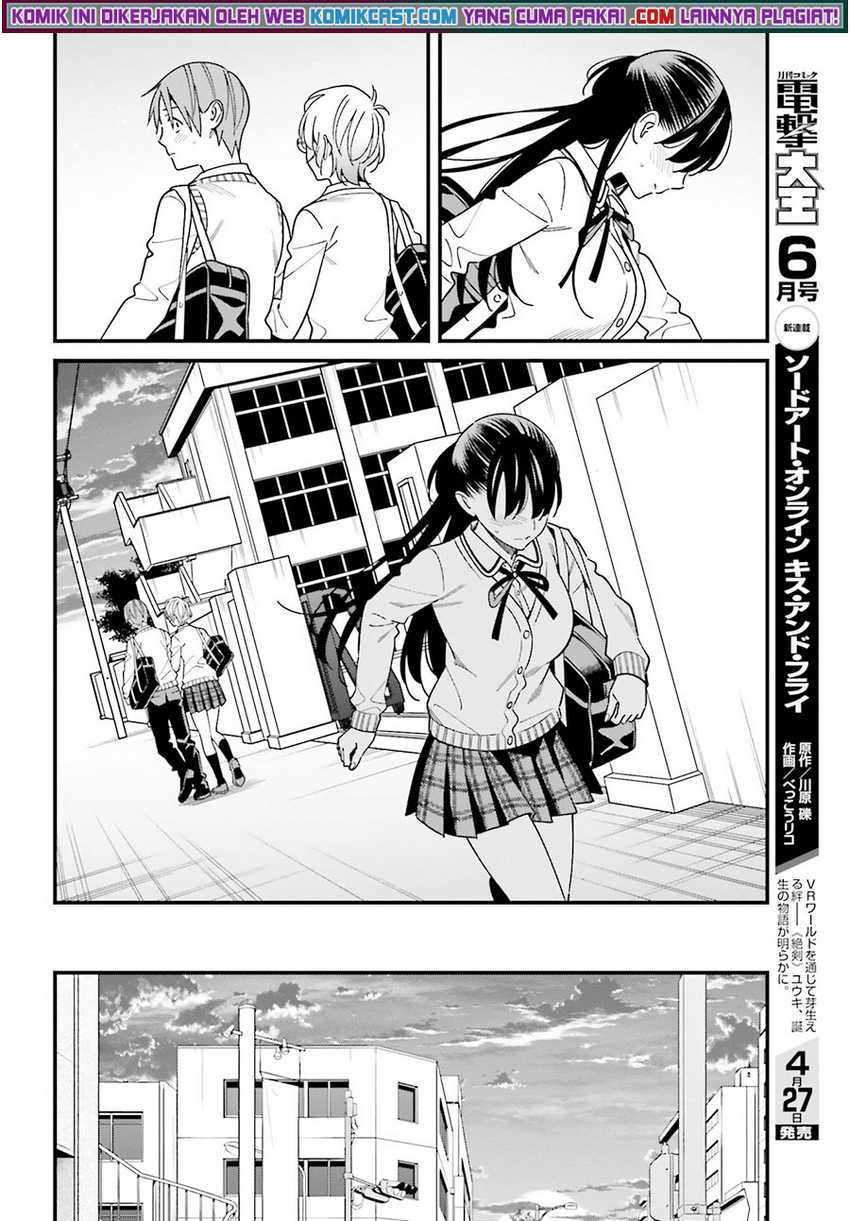 Hirasaka Hinako Ga Ero Kawaii Koto Wo Ore Dake Ga Shitteiru Chapter 35