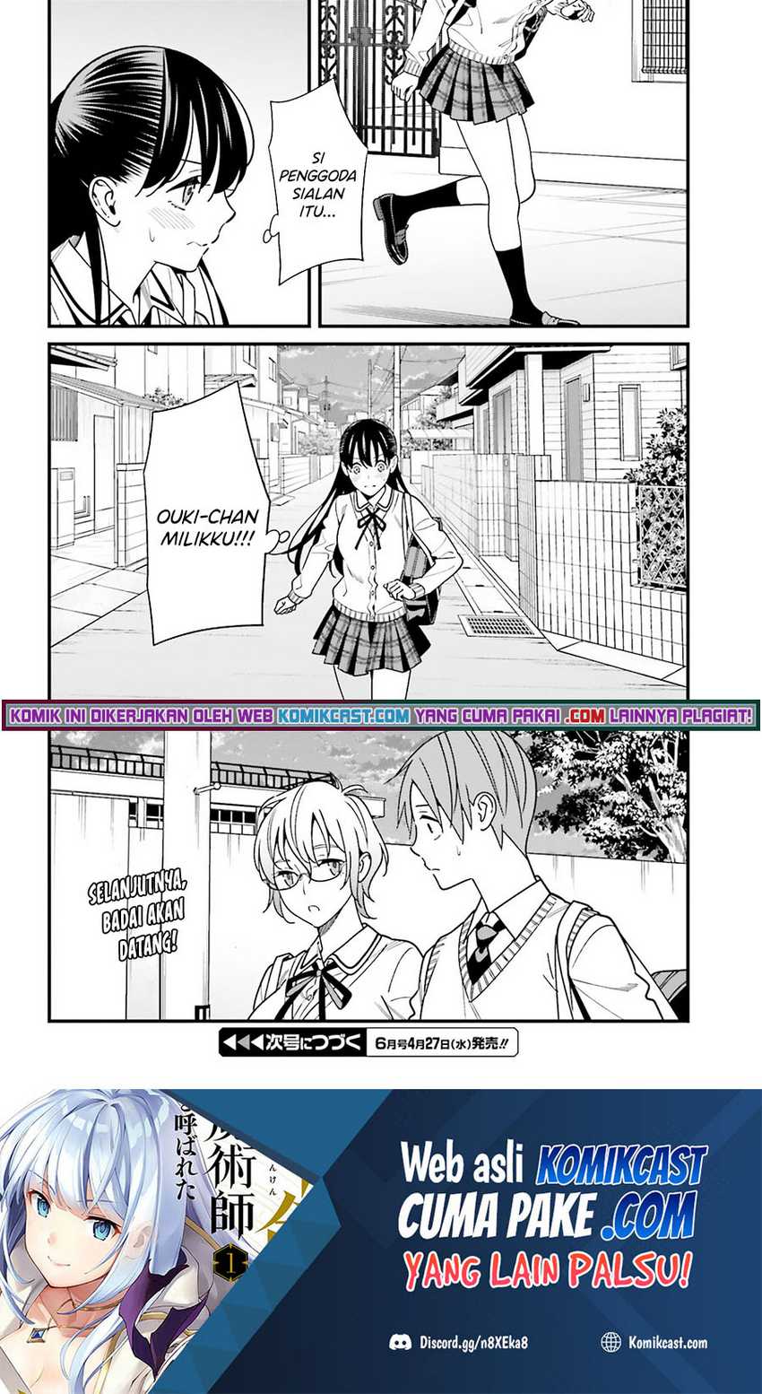 Hirasaka Hinako Ga Ero Kawaii Koto Wo Ore Dake Ga Shitteiru Chapter 35