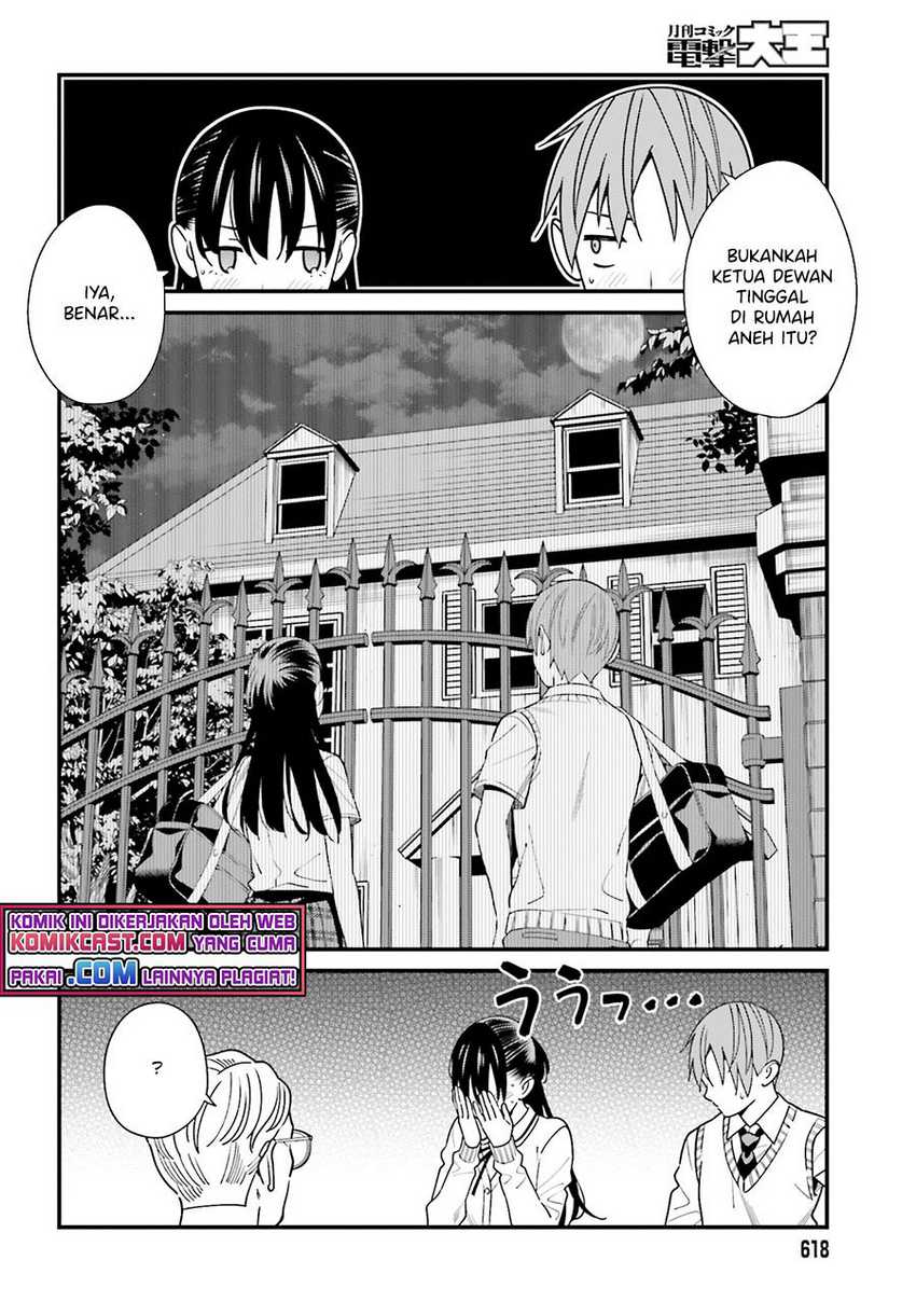 Hirasaka Hinako Ga Ero Kawaii Koto Wo Ore Dake Ga Shitteiru Chapter 35