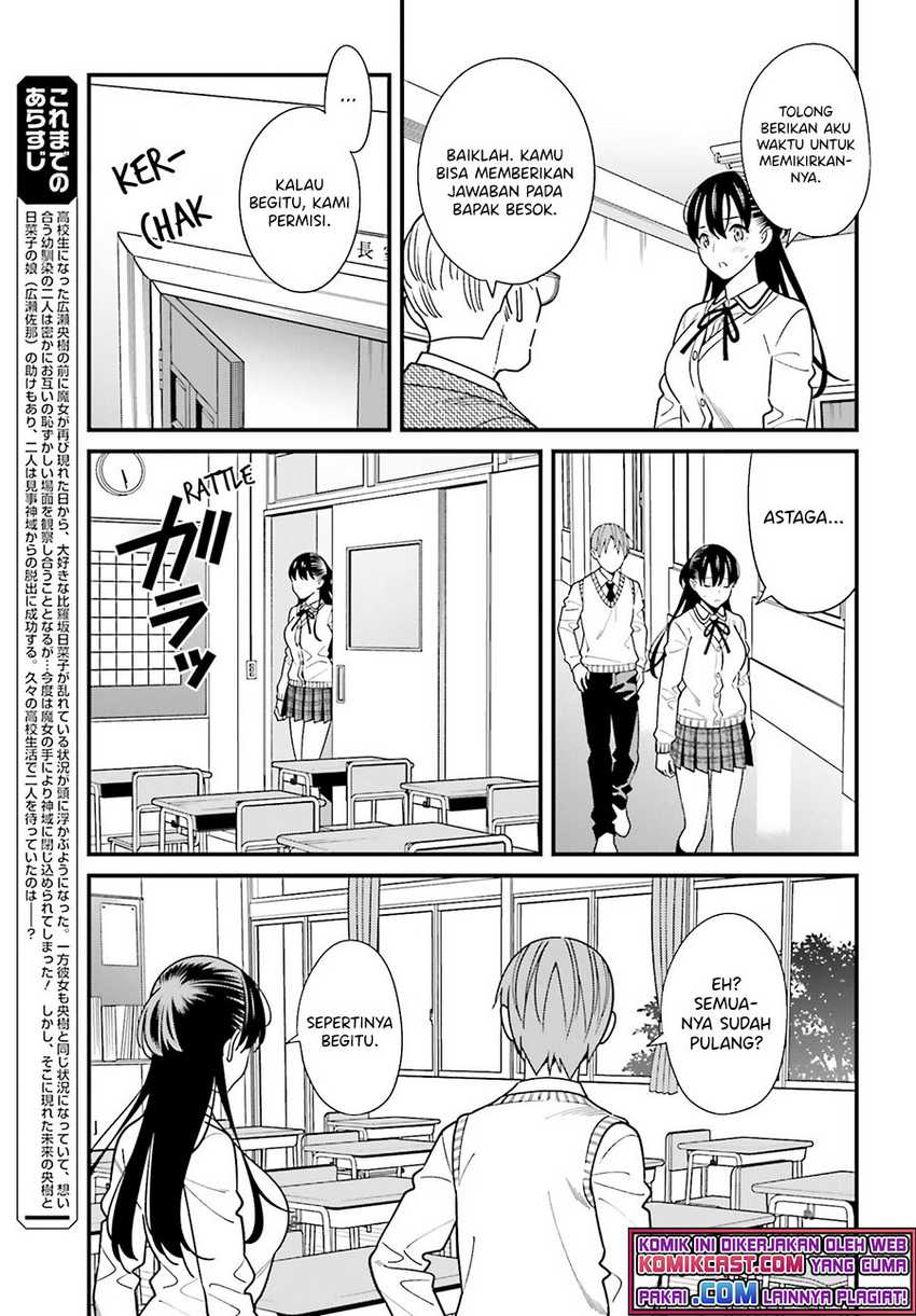 Hirasaka Hinako Ga Ero Kawaii Koto Wo Ore Dake Ga Shitteiru Chapter 35