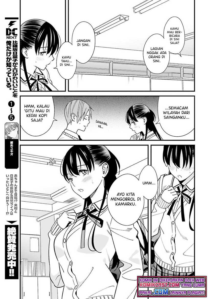 Hirasaka Hinako Ga Ero Kawaii Koto Wo Ore Dake Ga Shitteiru Chapter 35