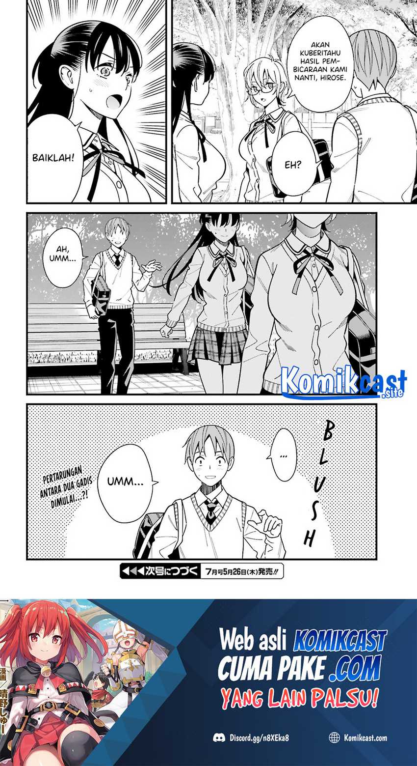 Hirasaka Hinako Ga Ero Kawaii Koto Wo Ore Dake Ga Shitteiru Chapter 36