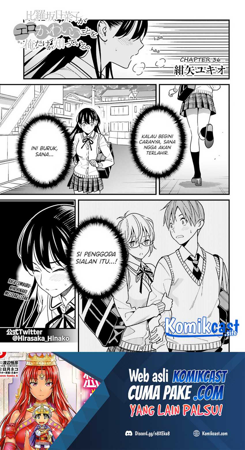 Hirasaka Hinako Ga Ero Kawaii Koto Wo Ore Dake Ga Shitteiru Chapter 36