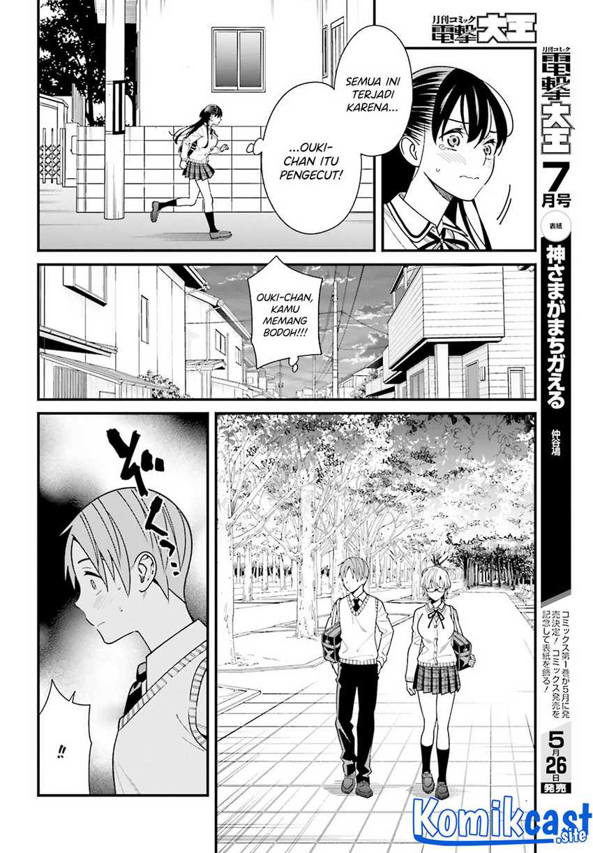 Hirasaka Hinako Ga Ero Kawaii Koto Wo Ore Dake Ga Shitteiru Chapter 36