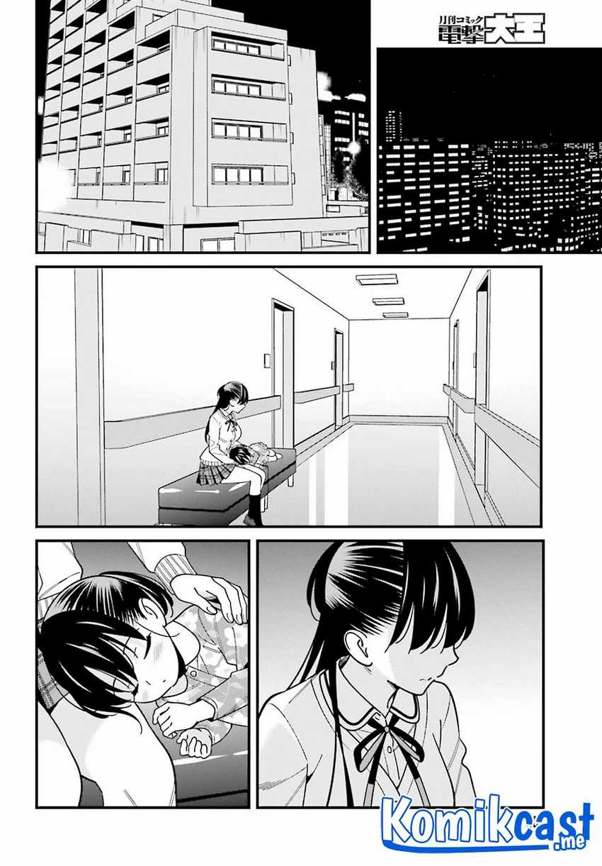 Hirasaka Hinako Ga Ero Kawaii Koto Wo Ore Dake Ga Shitteiru Chapter 38