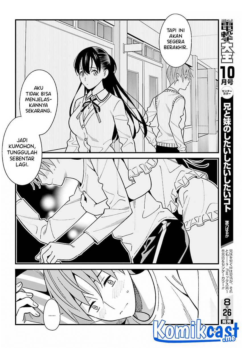 Hirasaka Hinako Ga Ero Kawaii Koto Wo Ore Dake Ga Shitteiru Chapter 39