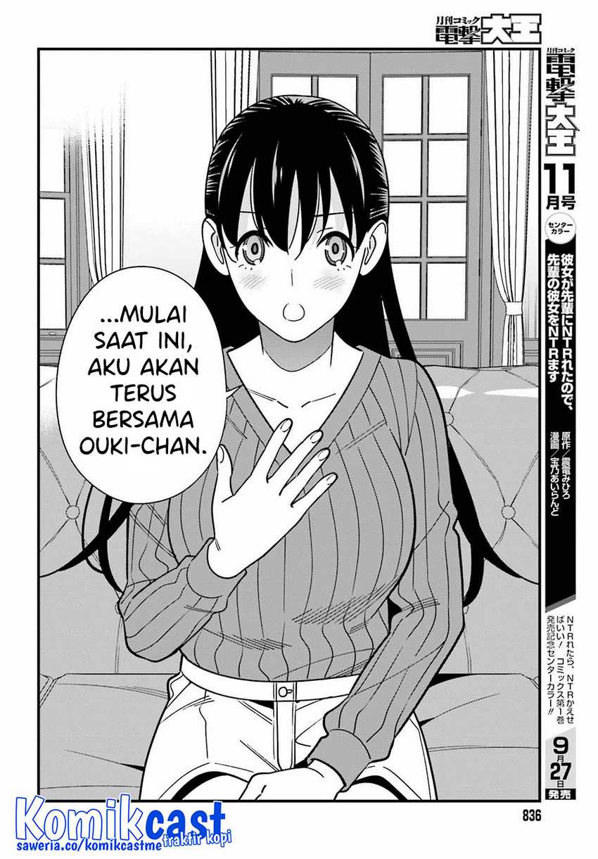 Hirasaka Hinako Ga Ero Kawaii Koto Wo Ore Dake Ga Shitteiru Chapter 40