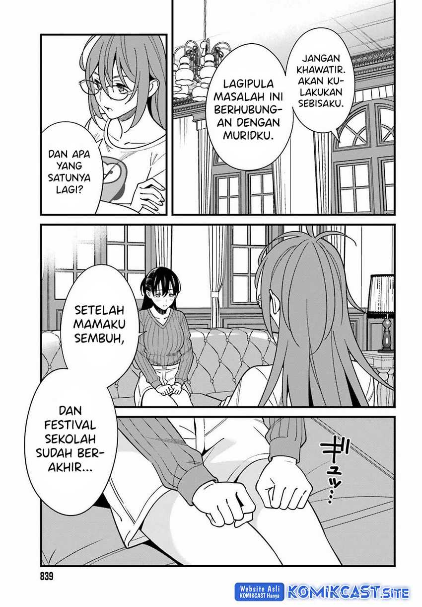 Hirasaka Hinako Ga Ero Kawaii Koto Wo Ore Dake Ga Shitteiru Chapter 40