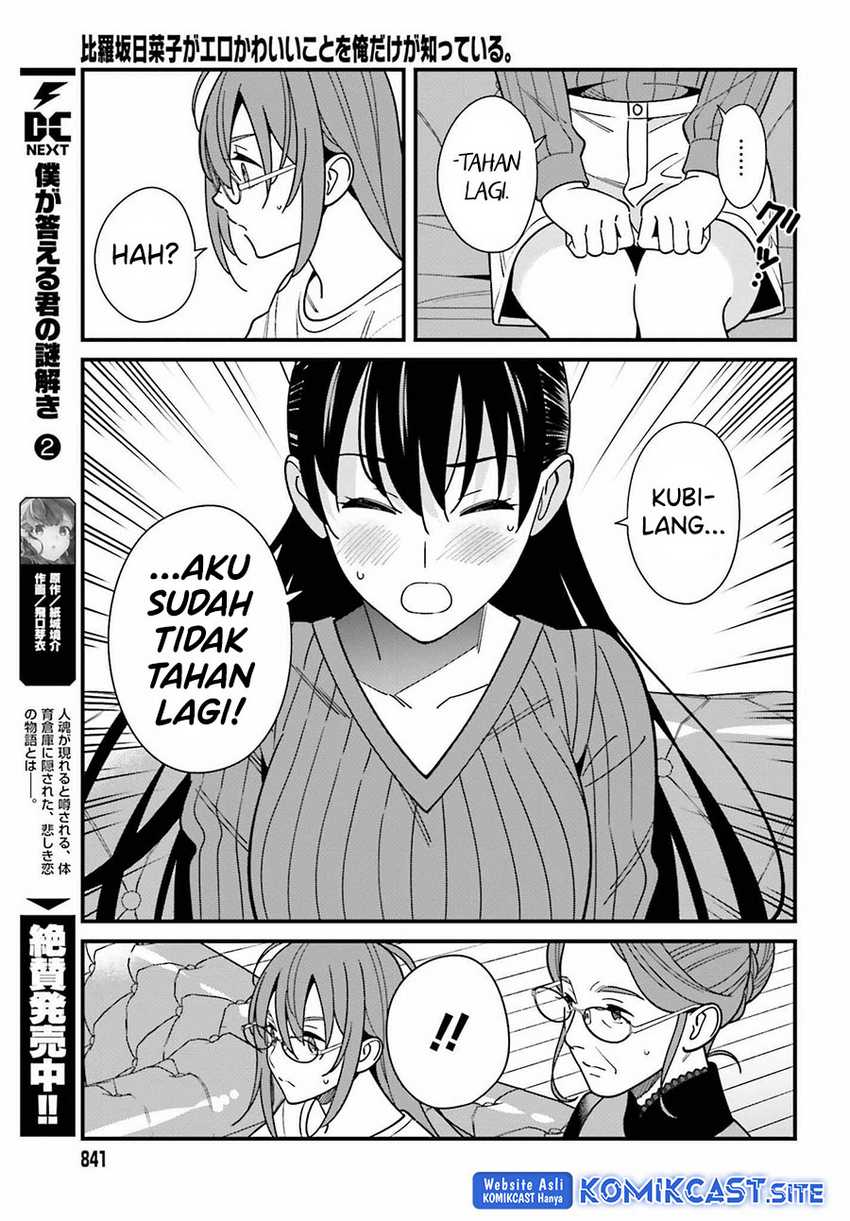 Hirasaka Hinako Ga Ero Kawaii Koto Wo Ore Dake Ga Shitteiru Chapter 40