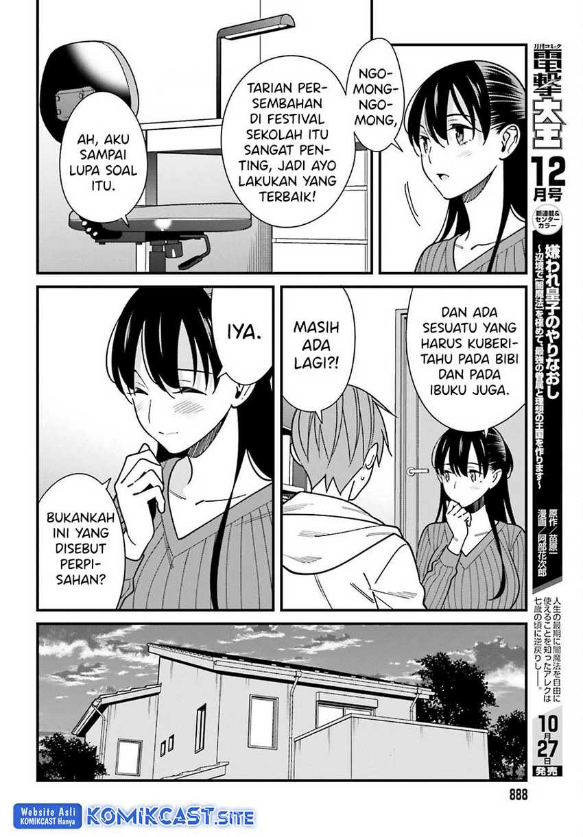 Hirasaka Hinako Ga Ero Kawaii Koto Wo Ore Dake Ga Shitteiru Chapter 41