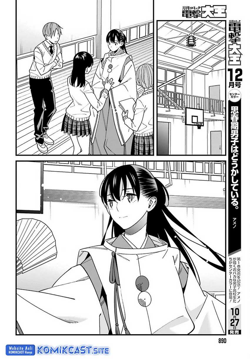 Hirasaka Hinako Ga Ero Kawaii Koto Wo Ore Dake Ga Shitteiru Chapter 41