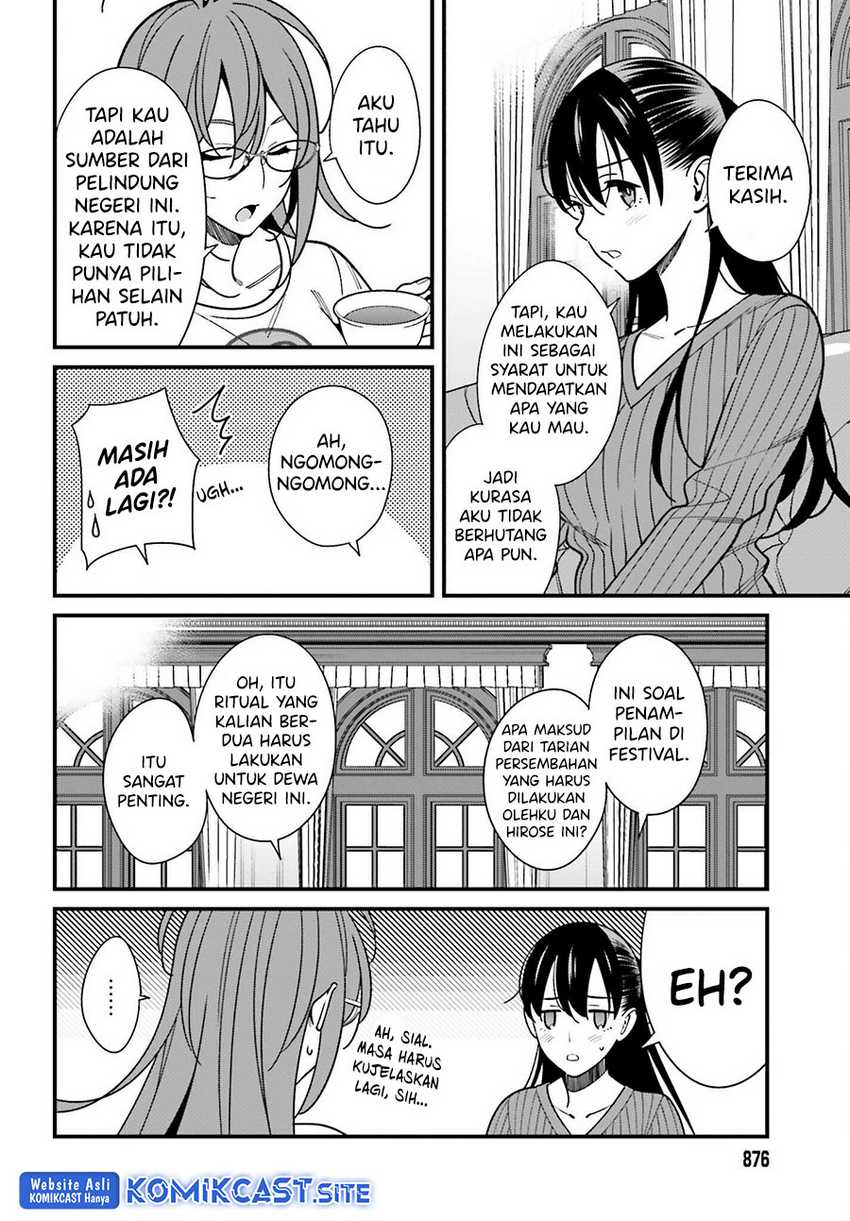 Hirasaka Hinako Ga Ero Kawaii Koto Wo Ore Dake Ga Shitteiru Chapter 41