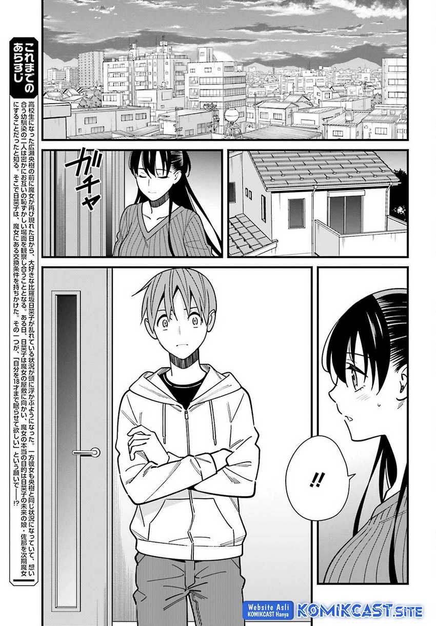 Hirasaka Hinako Ga Ero Kawaii Koto Wo Ore Dake Ga Shitteiru Chapter 41