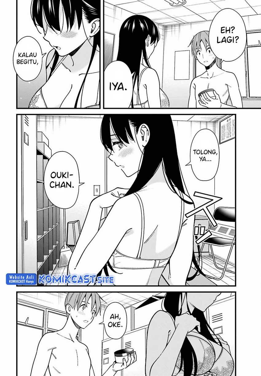 Hirasaka Hinako Ga Ero Kawaii Koto Wo Ore Dake Ga Shitteiru Chapter 42