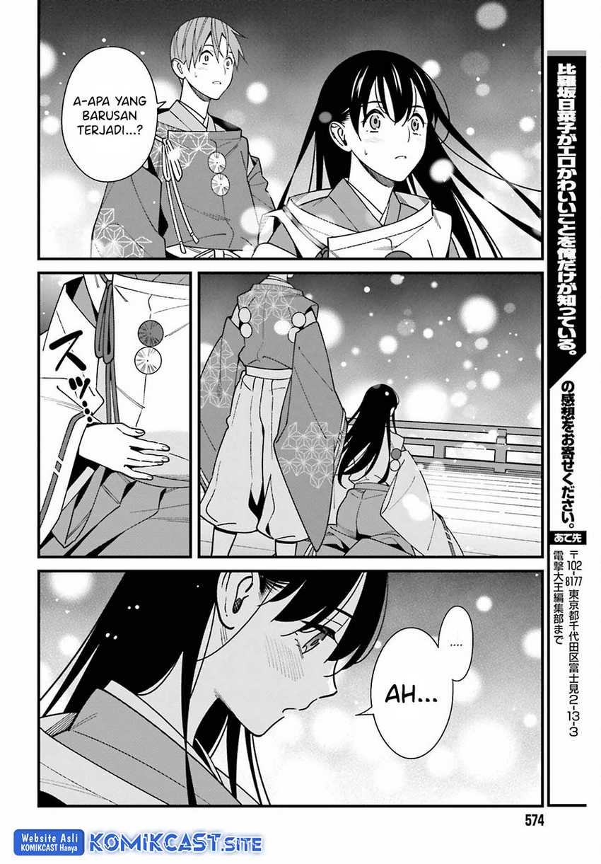 Hirasaka Hinako Ga Ero Kawaii Koto Wo Ore Dake Ga Shitteiru Chapter 43