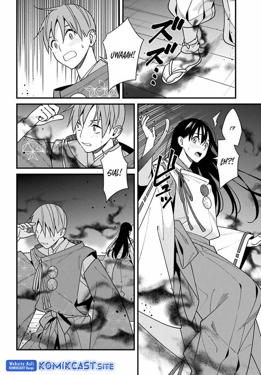 Hirasaka Hinako Ga Ero Kawaii Koto Wo Ore Dake Ga Shitteiru Chapter 43