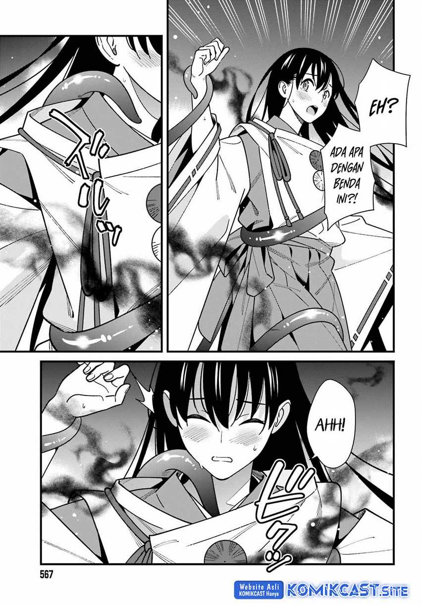 Hirasaka Hinako Ga Ero Kawaii Koto Wo Ore Dake Ga Shitteiru Chapter 43